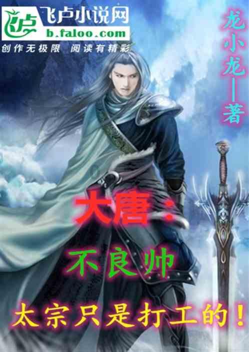 松动的水管